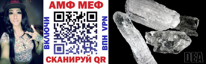Купить где Касли Амфетамин 98%