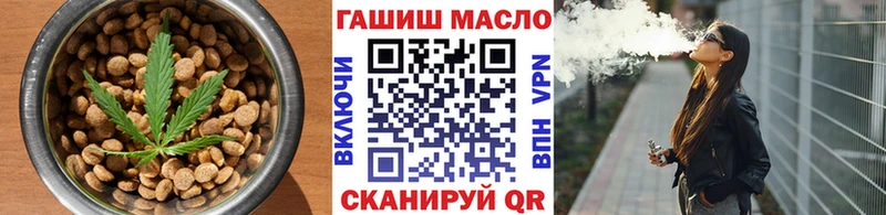Еда ТГК марихуана Касли