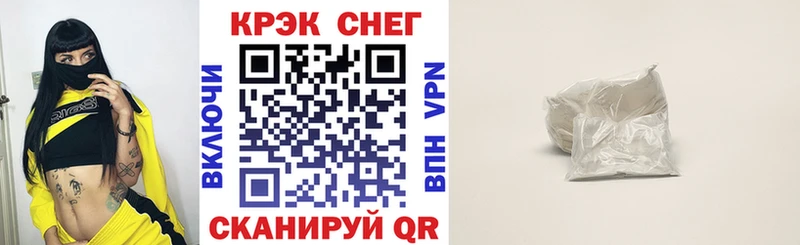 Кокаин 99%  Купить закладки  Касли 