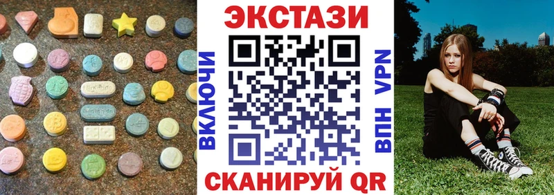 Купить  Касли  ЭКСТАЗИ louis Vuitton 