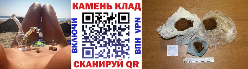 ГАШИШ Изолятор  Купить закладки  Касли 