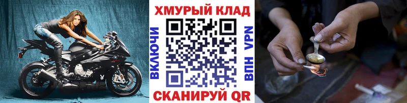 Героин герыч Касли