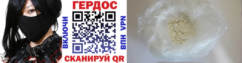 Героин афганец  Купить закладки  Касли 