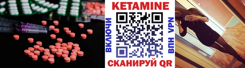 Кетамин ketamine Касли