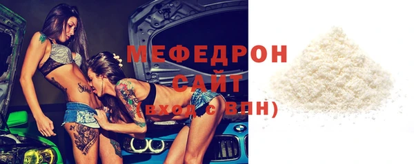 мефедрон мука Инта