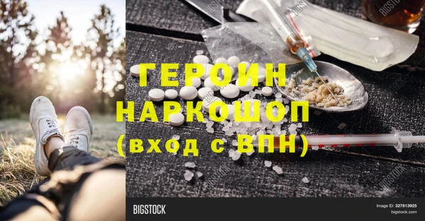 мефедрон мука Инта