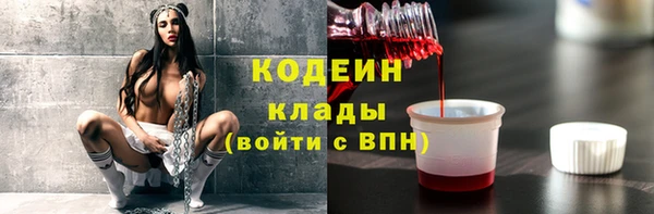 мефедрон мука Инта