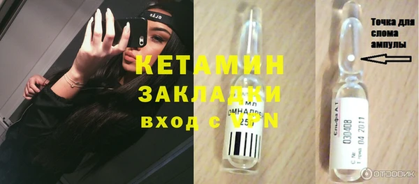мефедрон мука Инта