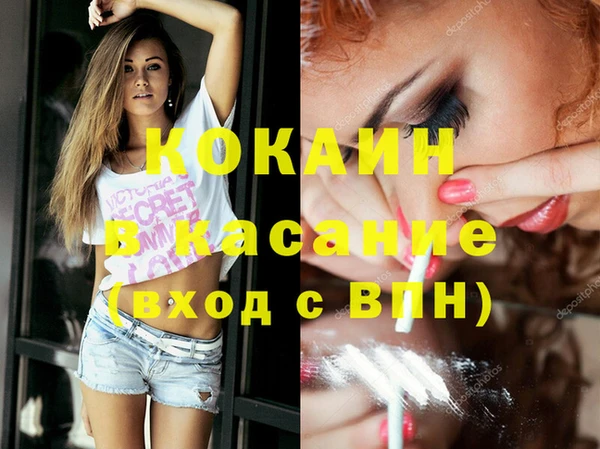 мефедрон мука Инта