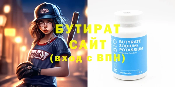 гидропоника Иннополис