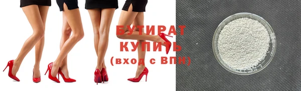 дурь Инсар