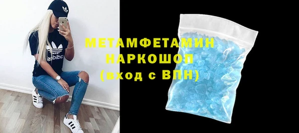 гидропоника Иннополис