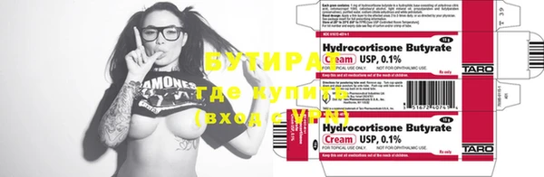 мефедрон мука Инта