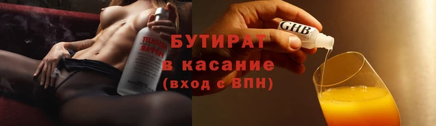гидропоника Иннополис