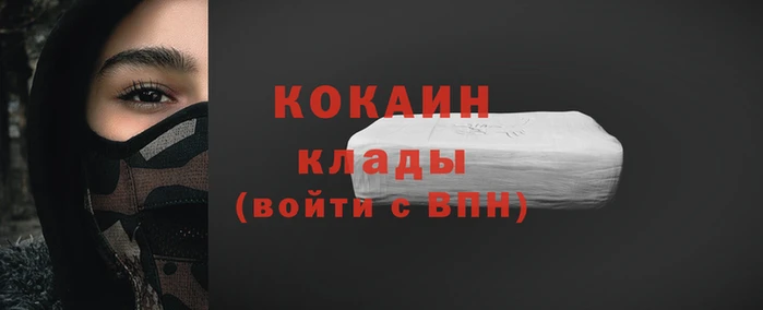 мефедрон мука Инта