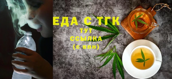 ALPHA-PVP Каменка