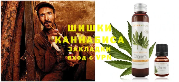 мескалин Каменногорск