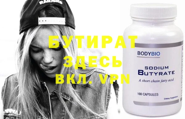 мефедрон мука Инта