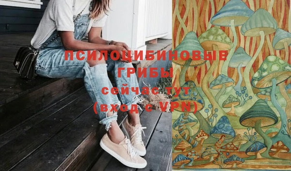 мефедрон мука Инта