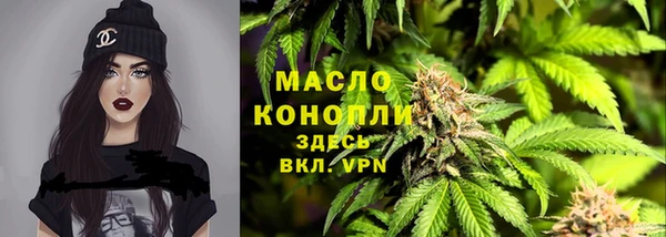 мефедрон мука Инта