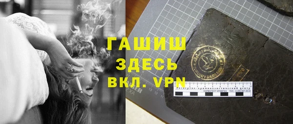 мефедрон мука Инта