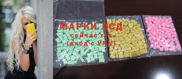 мефедрон мука Инта