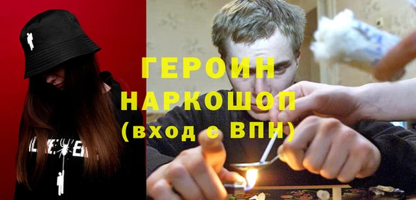 мефедрон мука Инта