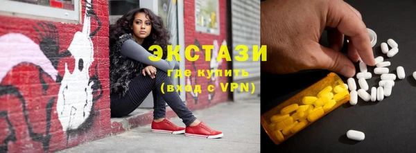 MDMA Каменск-Шахтинский