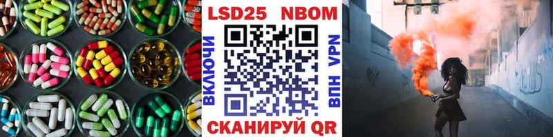 LSD-25 экстази ecstasy  Купить закладки  Касли 