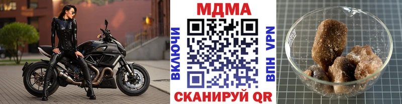 Купить закладки  Касли  МДМА Molly 