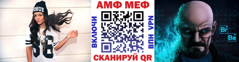 Метамфетамин кристалл  Купить где  Касли 