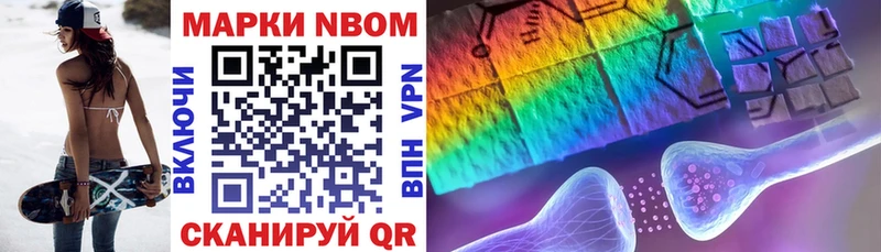 Купить  Касли  Марки 25I-NBOMe 1,5мг 